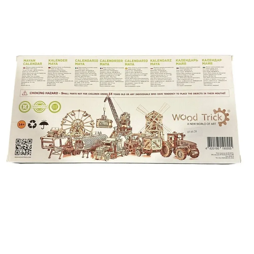 Wood Trick Mayan Calendar 3D Puzzle Mechanical Educational 73 Wooden Pieces NIB‎